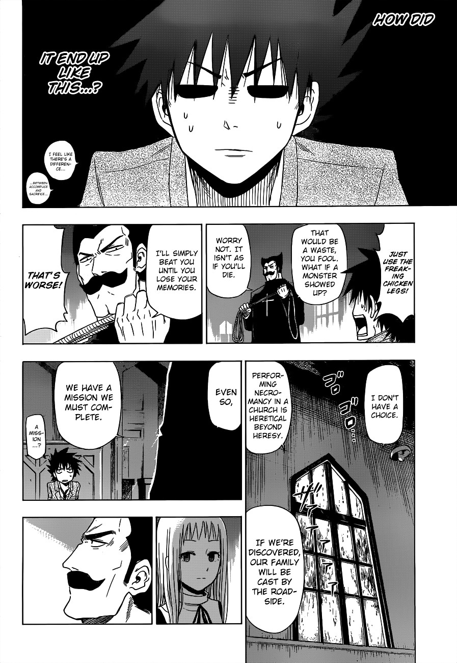 Harapeko No Marie Chapter 1 #34