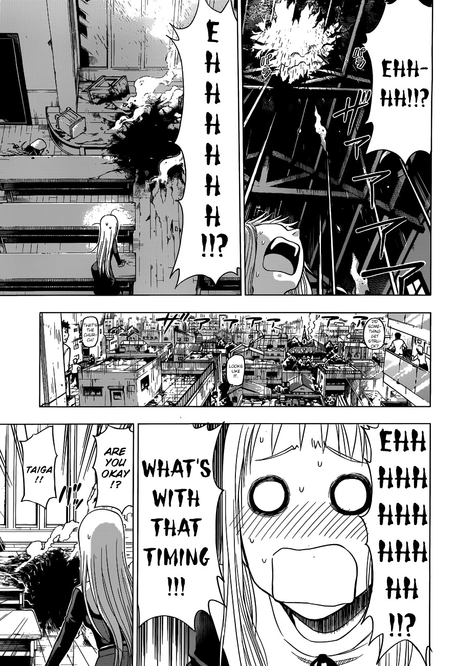 Harapeko No Marie Chapter 1 #46