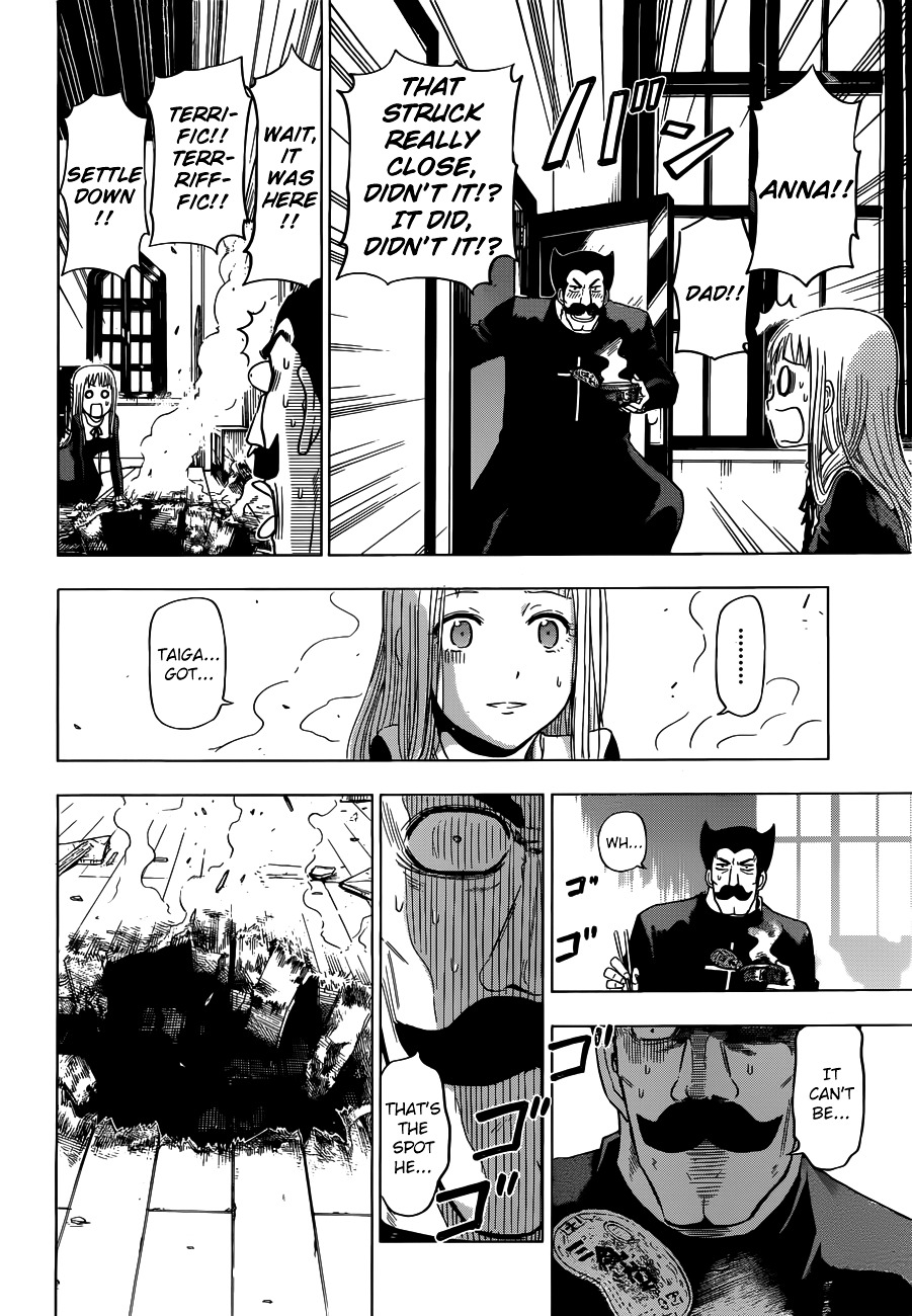 Harapeko No Marie Chapter 1 #47