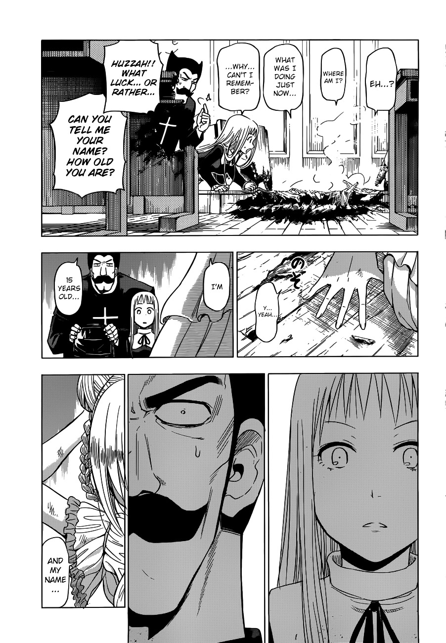 Harapeko No Marie Chapter 1 #50