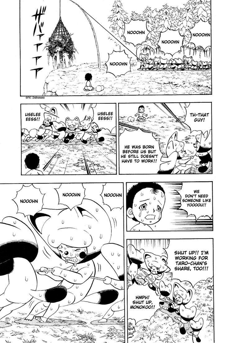 Doubutsu No Kuni Chapter 7 #5