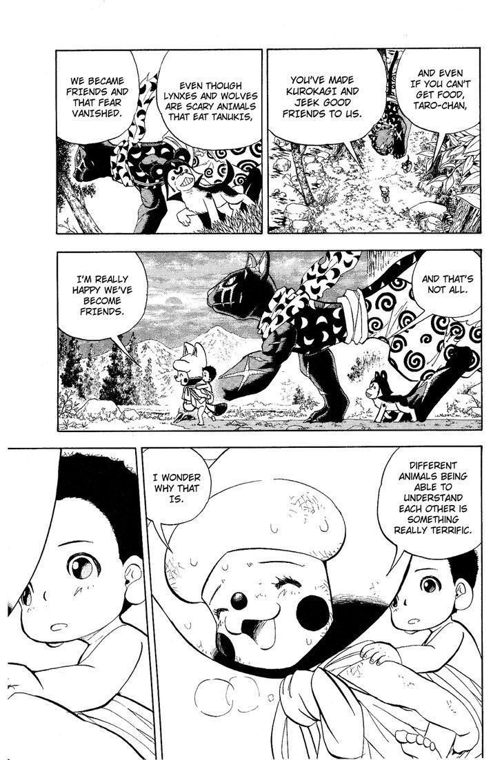 Doubutsu No Kuni Chapter 7 #7