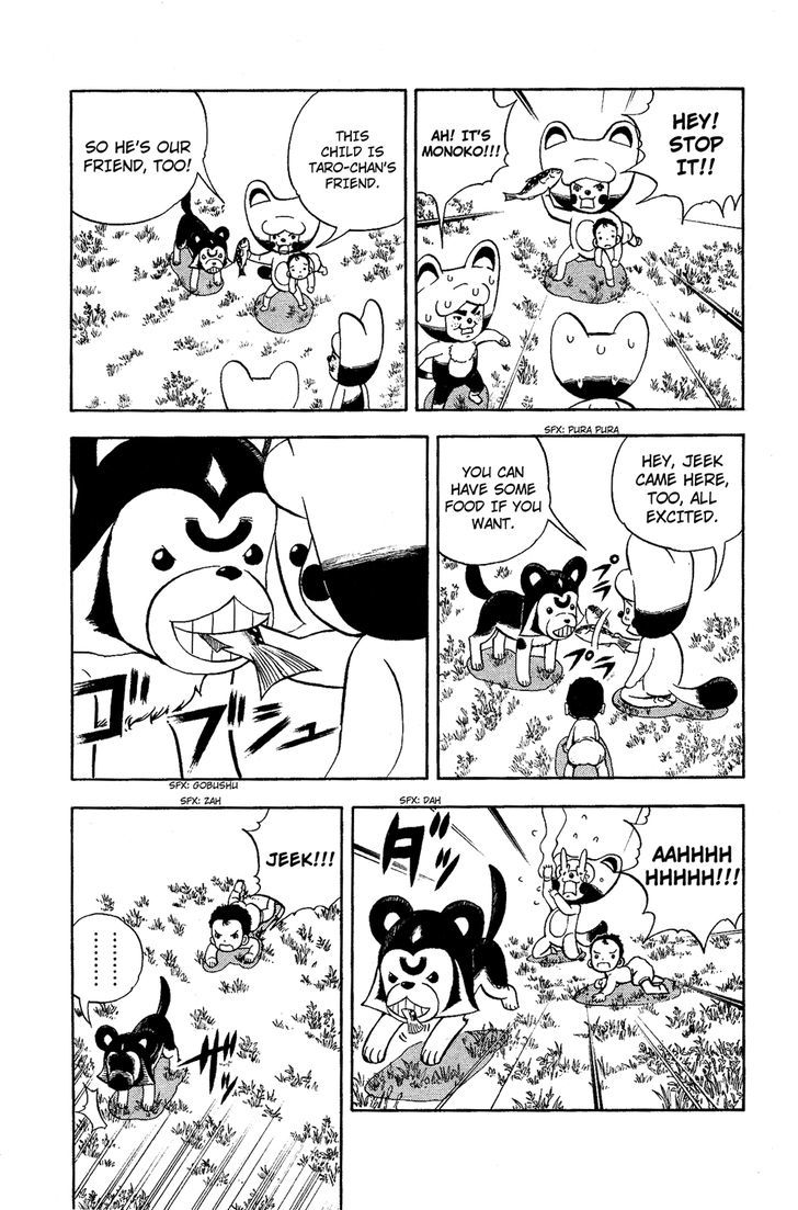 Doubutsu No Kuni Chapter 6 #13