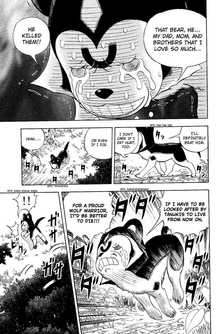 Doubutsu No Kuni Chapter 6 #19