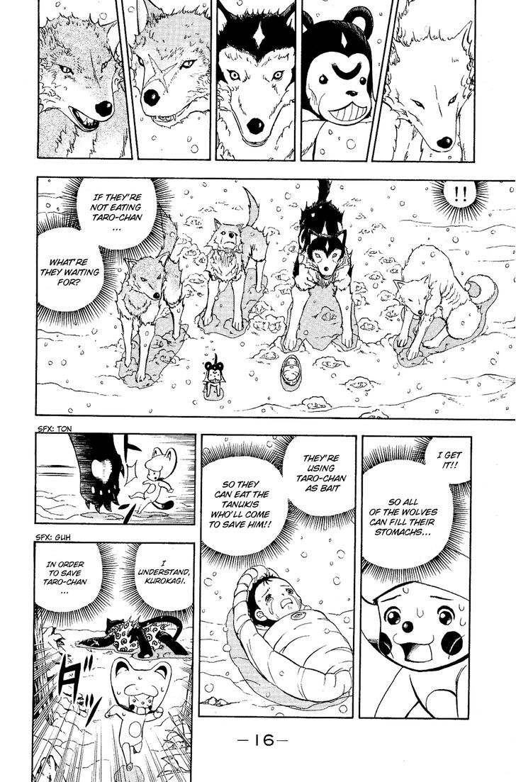 Doubutsu No Kuni Chapter 4 #24