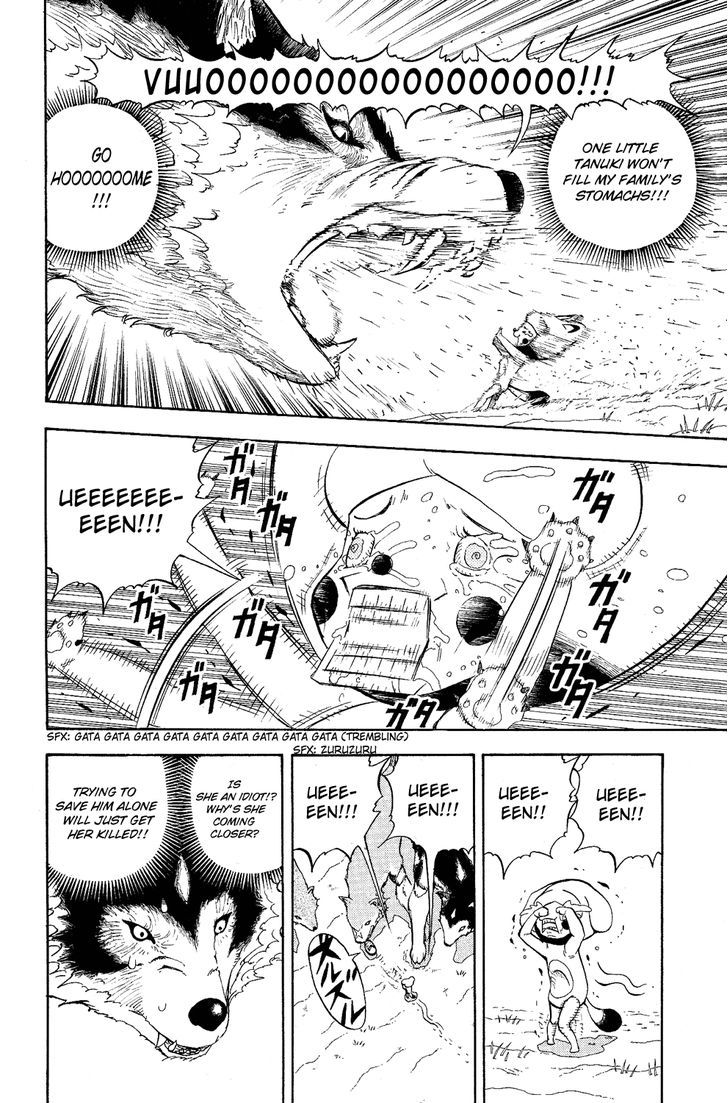 Doubutsu No Kuni Chapter 4 #32