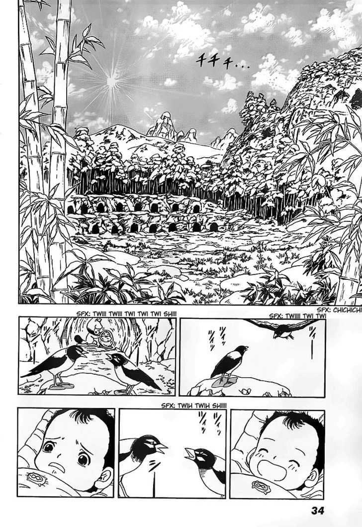 Doubutsu No Kuni Chapter 2 #6