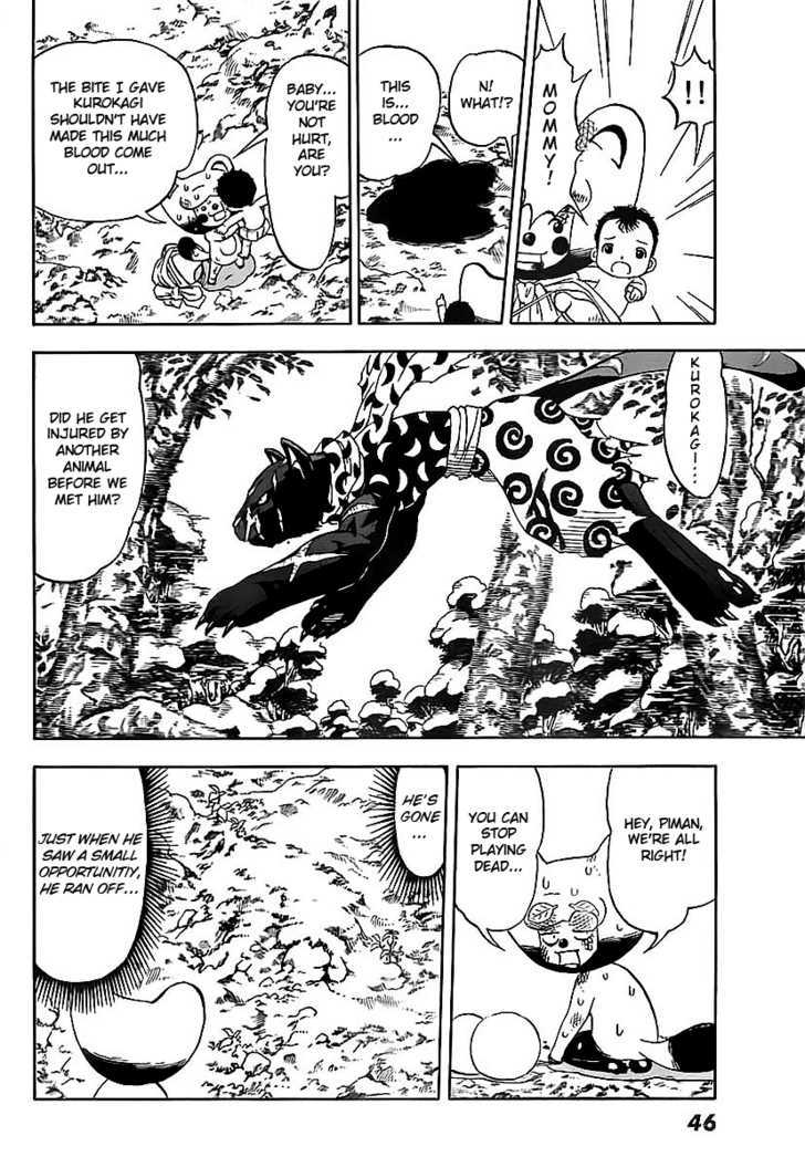 Doubutsu No Kuni Chapter 2 #18