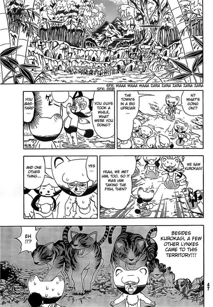 Doubutsu No Kuni Chapter 2 #19