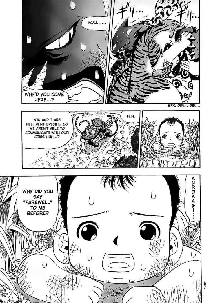 Doubutsu No Kuni Chapter 2 #26