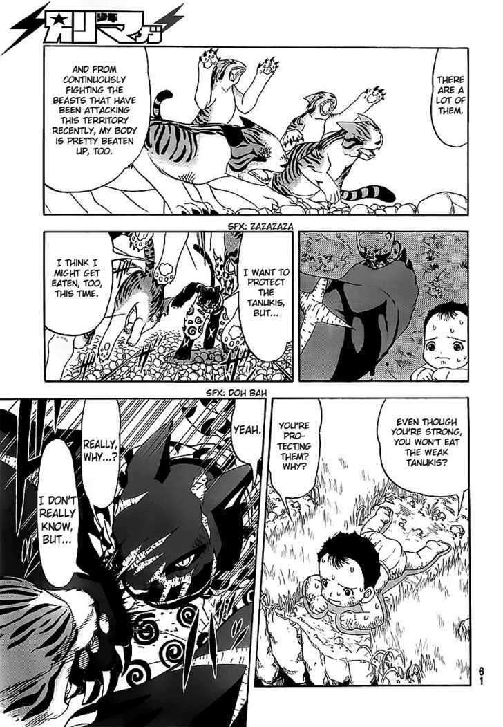 Doubutsu No Kuni Chapter 2 #30