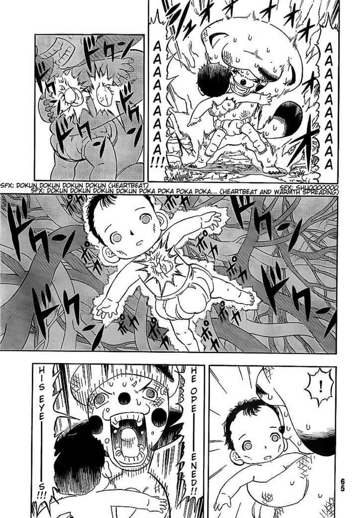 Doubutsu No Kuni Chapter 1 #47
