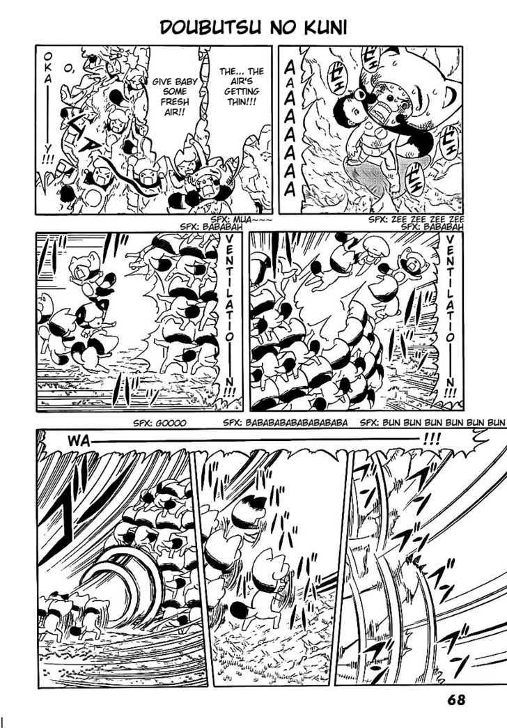 Doubutsu No Kuni Chapter 1 #50