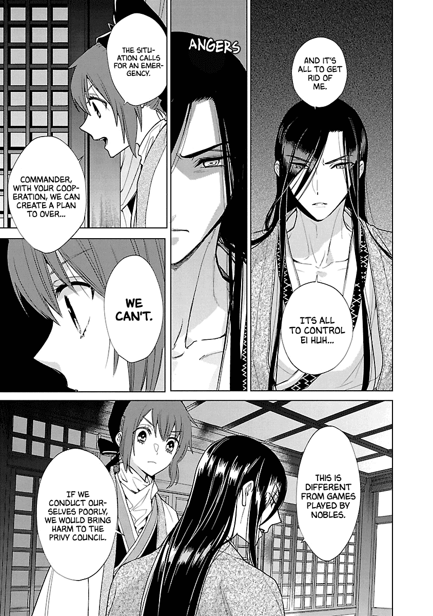 Eikoku Monogatari Shunka Torikae Shou Chapter 9 #7