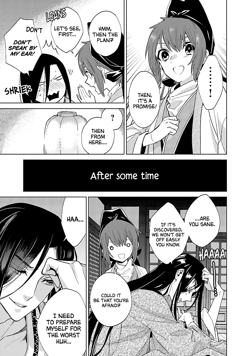 Eikoku Monogatari Shunka Torikae Shou Chapter 9 #13