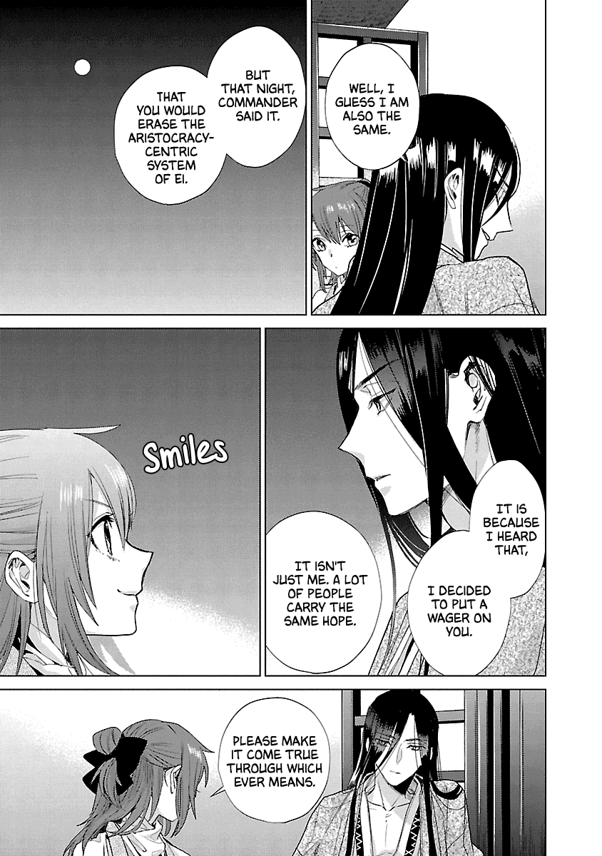 Eikoku Monogatari Shunka Torikae Shou Chapter 9 #25