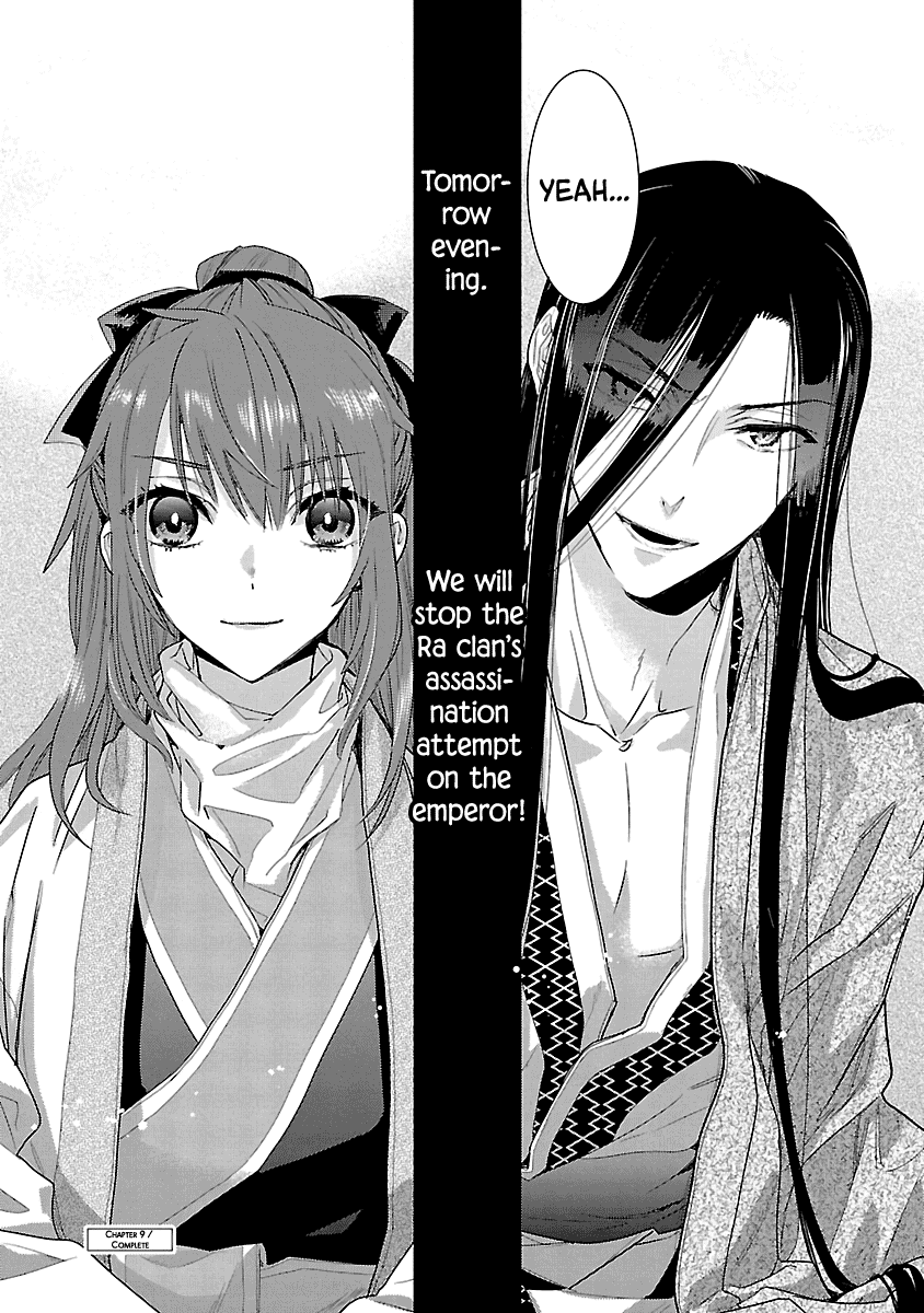 Eikoku Monogatari Shunka Torikae Shou Chapter 9 #26