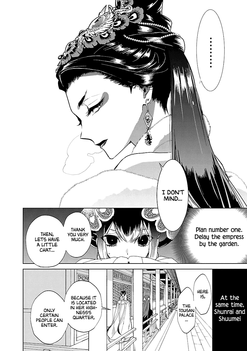 Eikoku Monogatari Shunka Torikae Shou Chapter 10 #2