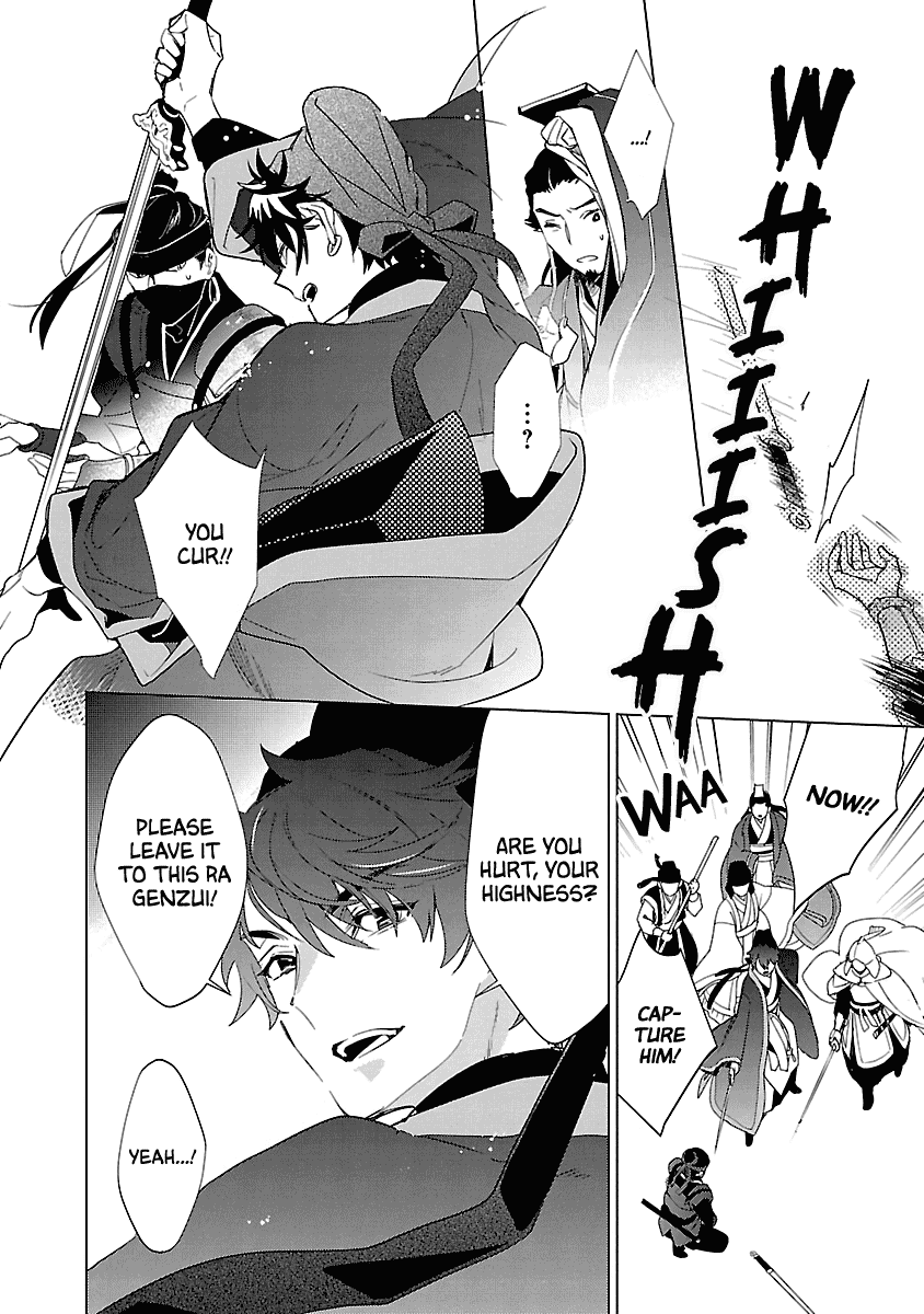 Eikoku Monogatari Shunka Torikae Shou Chapter 10 #6