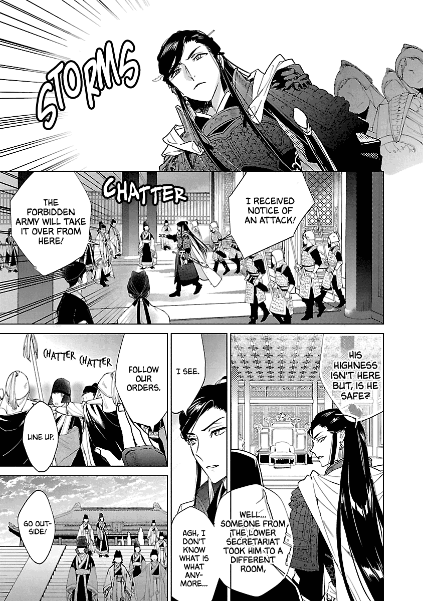 Eikoku Monogatari Shunka Torikae Shou Chapter 10 #7