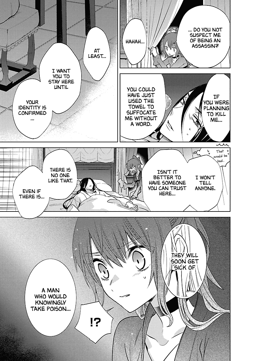 Eikoku Monogatari Shunka Torikae Shou Chapter 7 #5