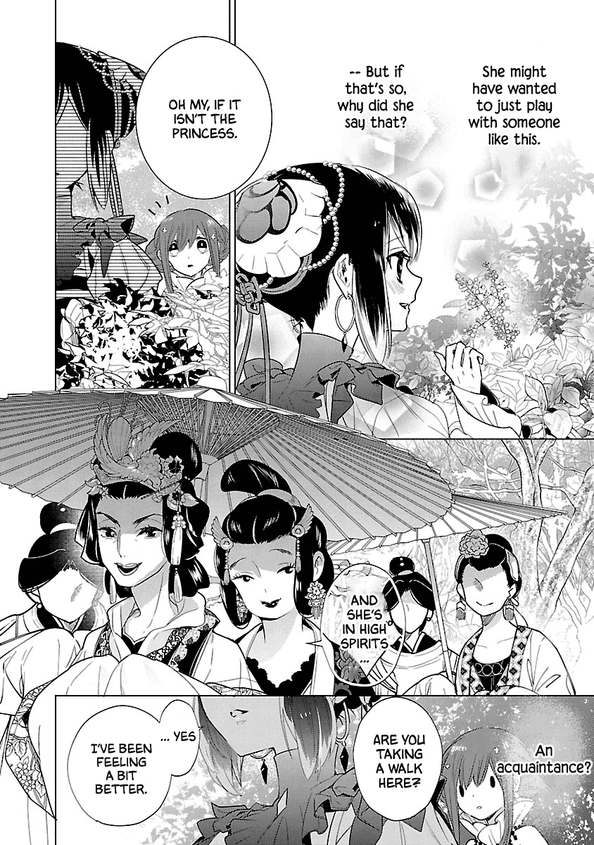 Eikoku Monogatari Shunka Torikae Shou Chapter 6 #13