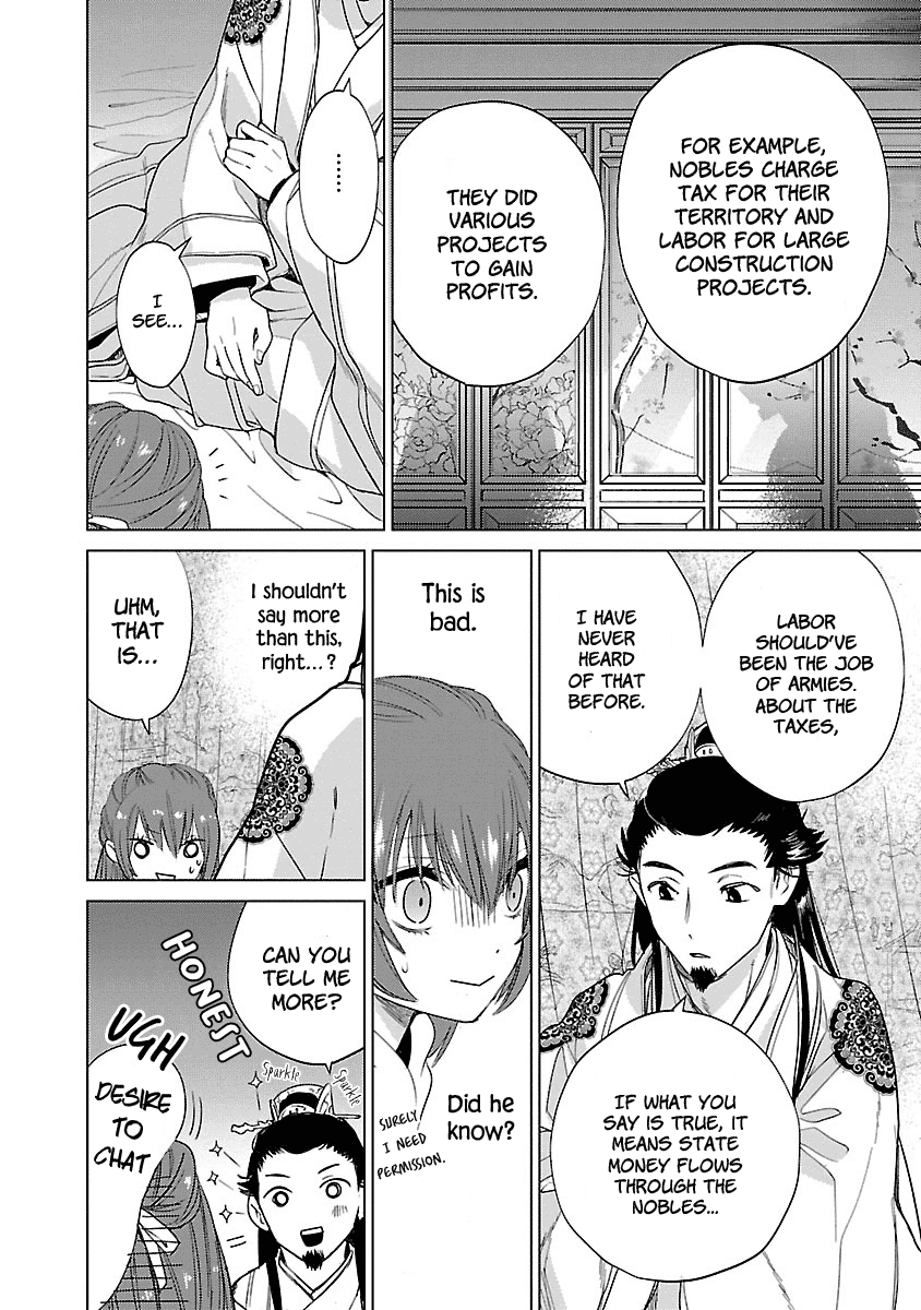 Eikoku Monogatari Shunka Torikae Shou Chapter 5 #8