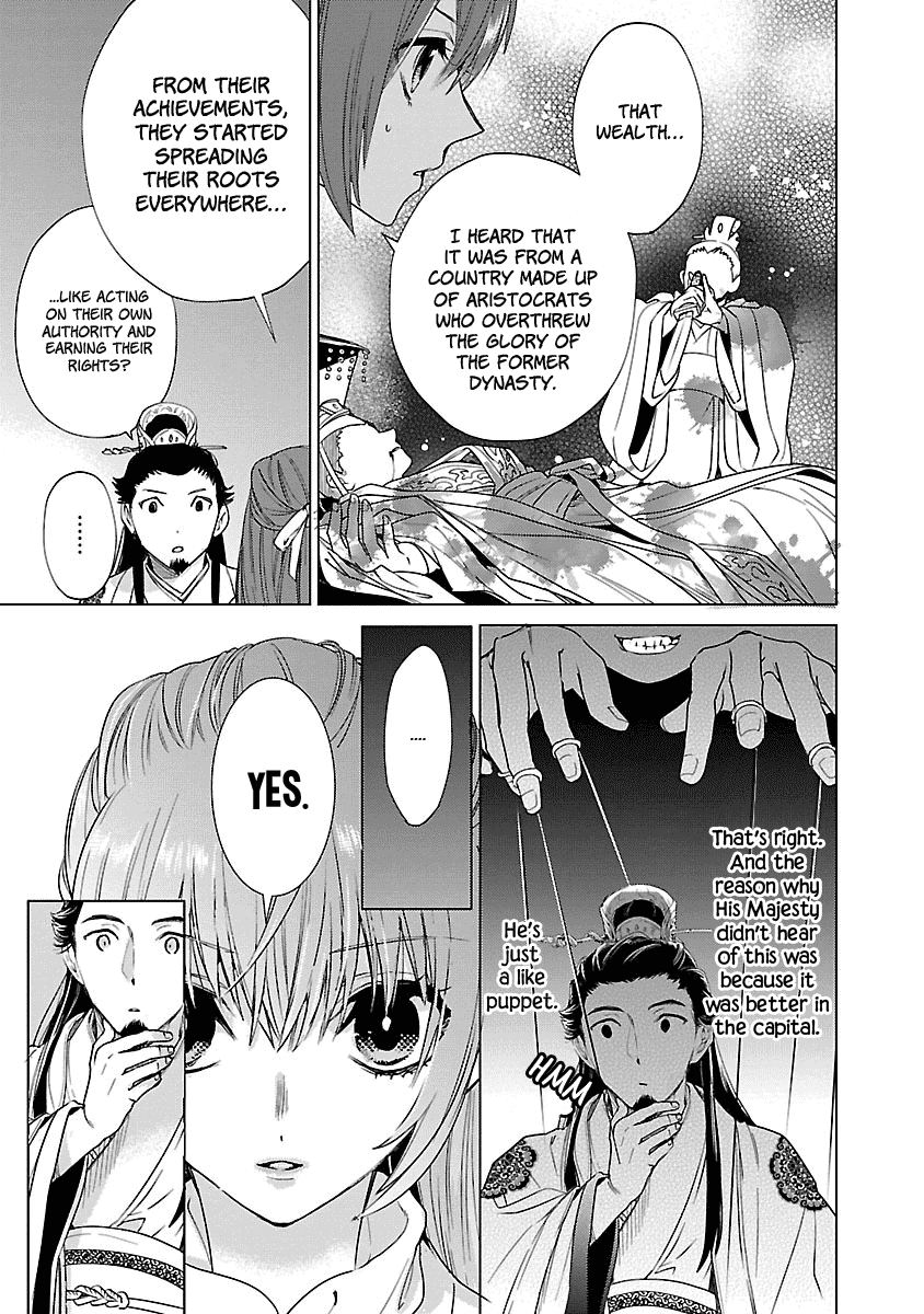 Eikoku Monogatari Shunka Torikae Shou Chapter 5 #9