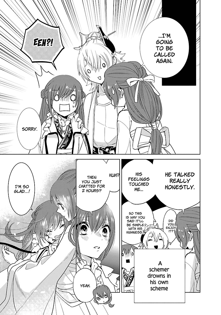 Eikoku Monogatari Shunka Torikae Shou Chapter 5 #11