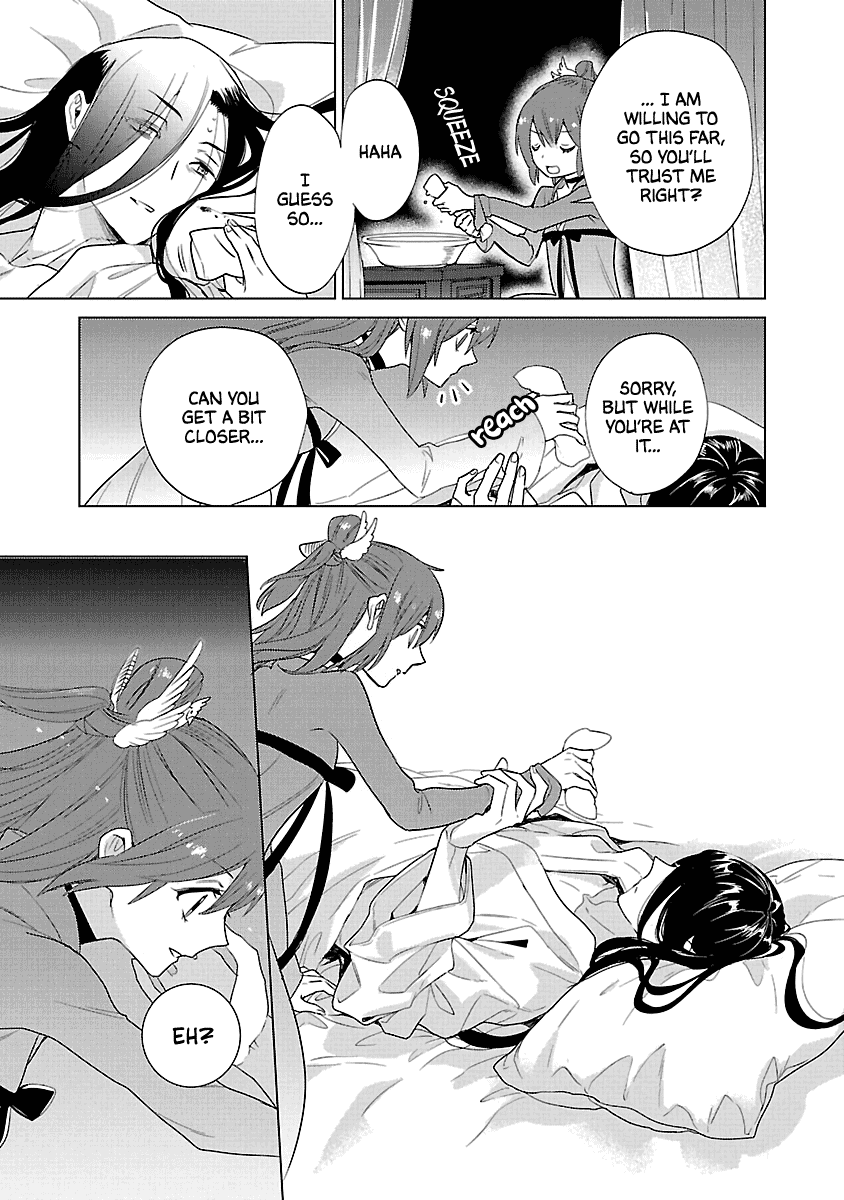 Eikoku Monogatari Shunka Torikae Shou Chapter 7 #13