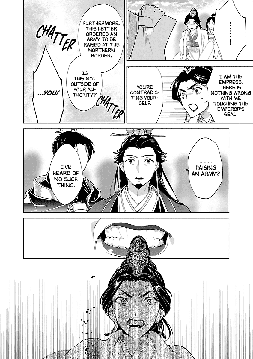 Eikoku Monogatari Shunka Torikae Shou Chapter 10 #23