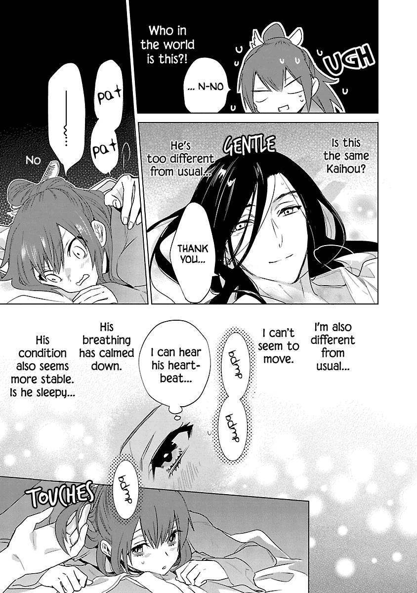 Eikoku Monogatari Shunka Torikae Shou Chapter 7 #15