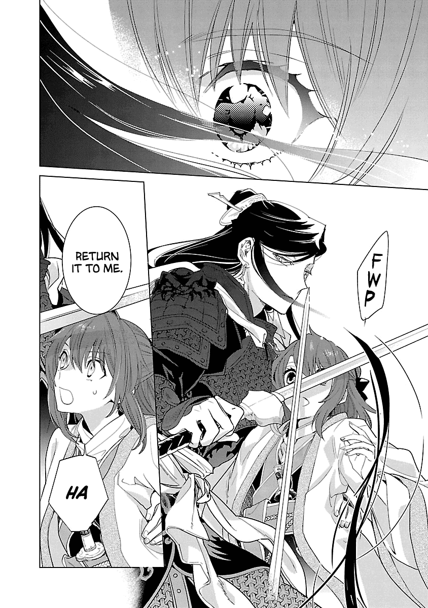 Eikoku Monogatari Shunka Torikae Shou Chapter 10 #25