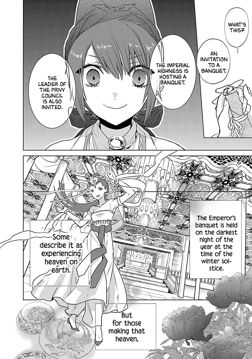 Eikoku Monogatari Shunka Torikae Shou Chapter 6 #25