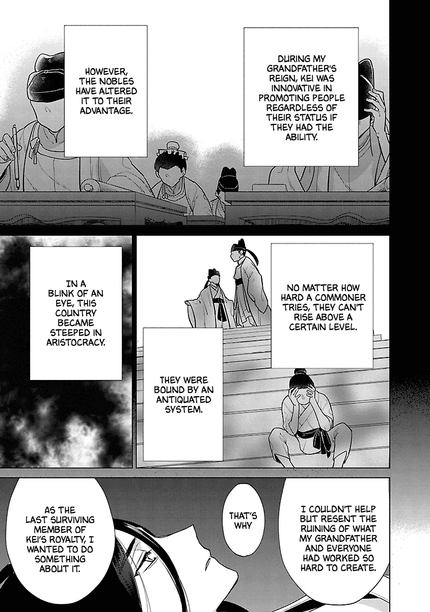 Eikoku Monogatari Shunka Torikae Shou Chapter 7 #19