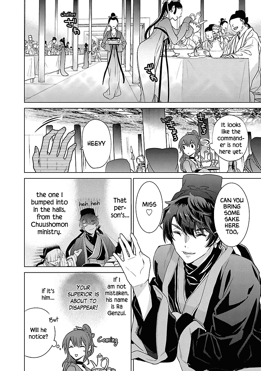 Eikoku Monogatari Shunka Torikae Shou Chapter 6 #27