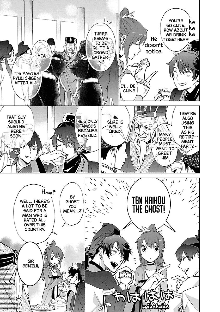 Eikoku Monogatari Shunka Torikae Shou Chapter 6 #28