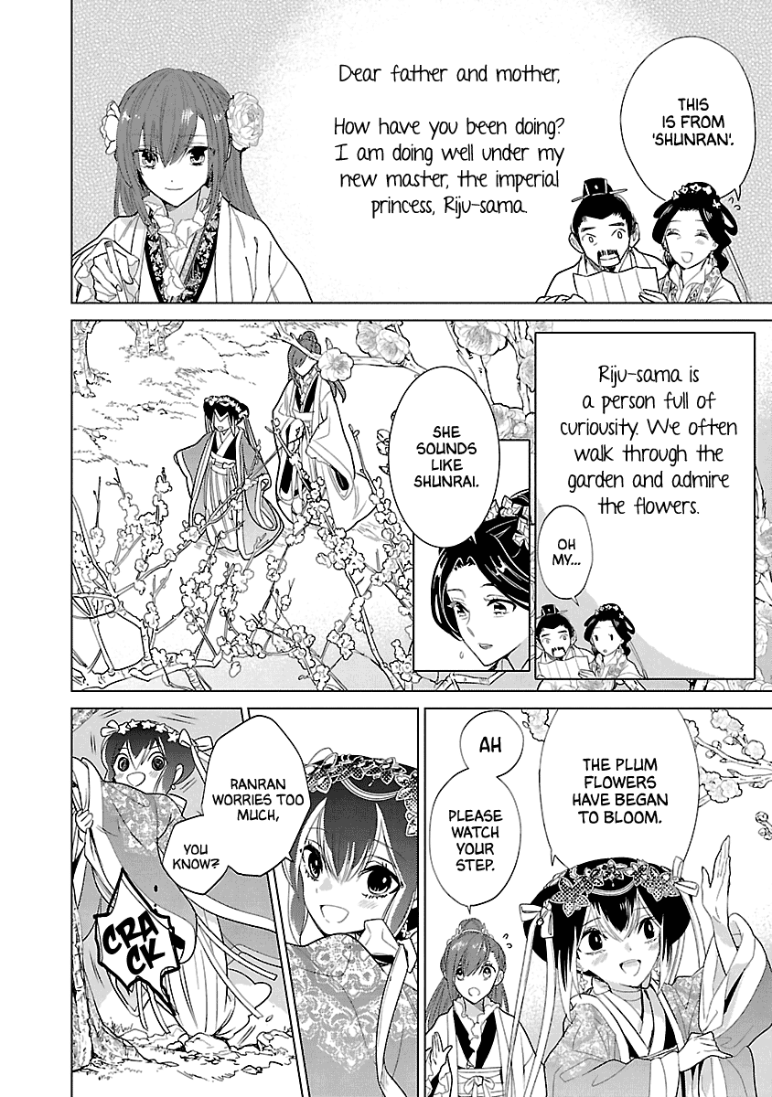 Eikoku Monogatari Shunka Torikae Shou Chapter 10 #31