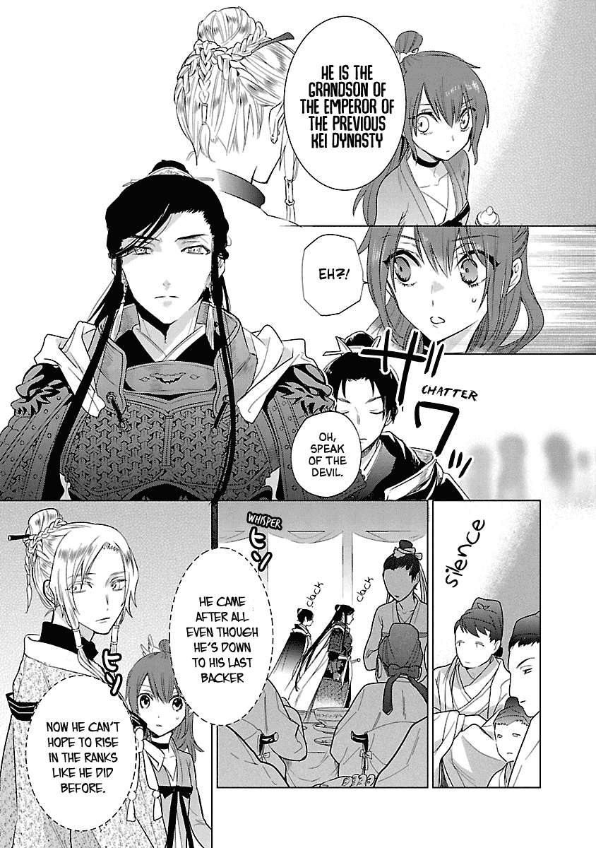 Eikoku Monogatari Shunka Torikae Shou Chapter 6 #30