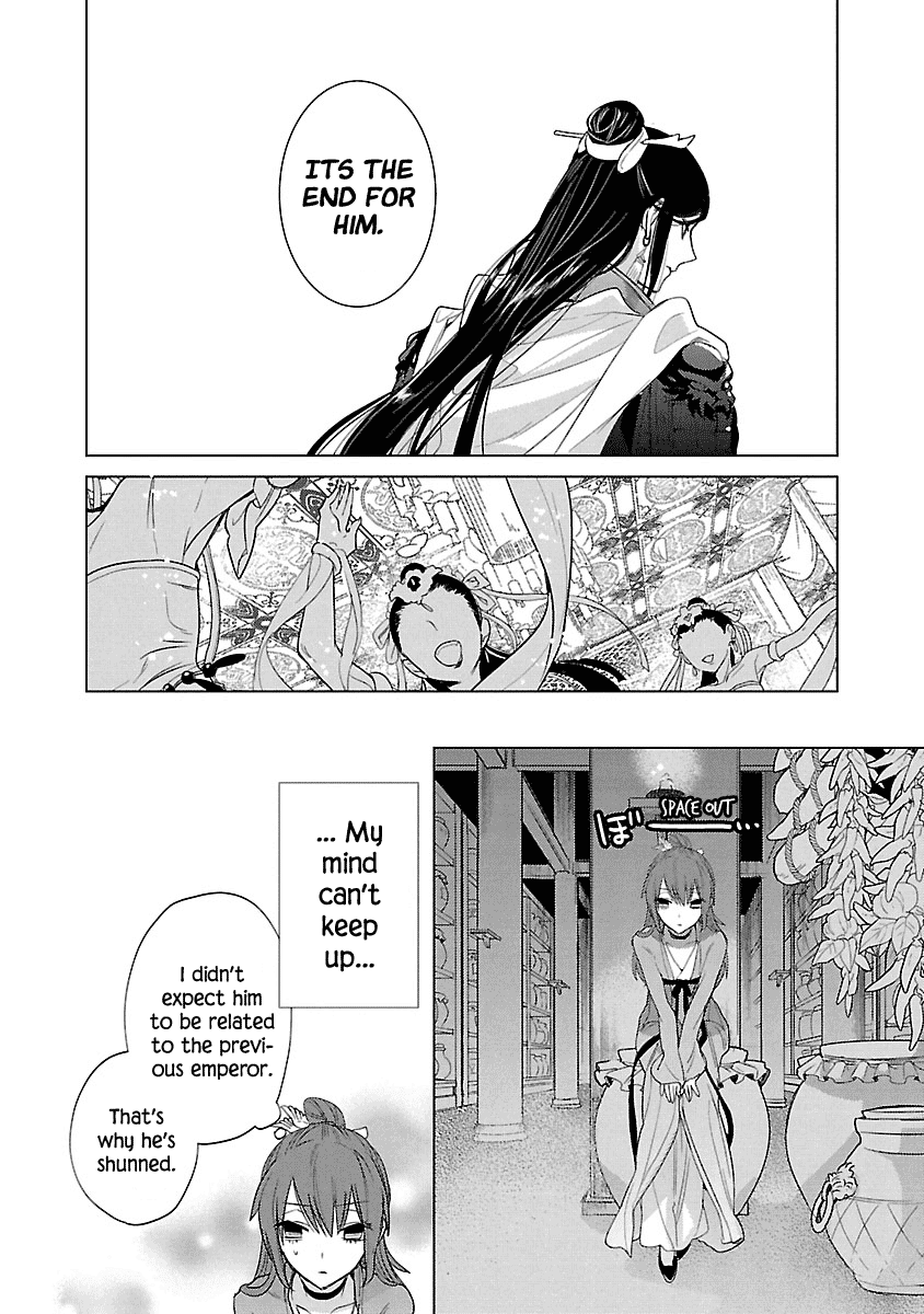 Eikoku Monogatari Shunka Torikae Shou Chapter 6 #31