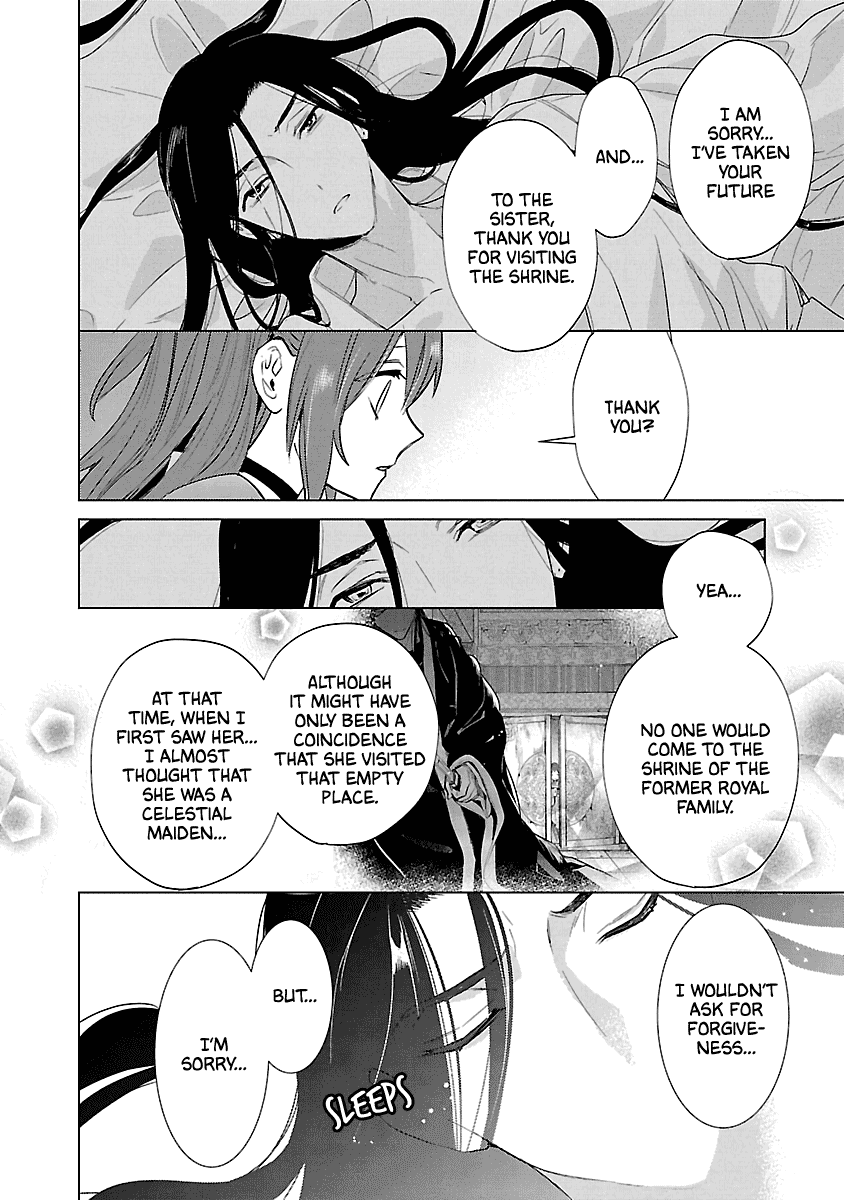 Eikoku Monogatari Shunka Torikae Shou Chapter 7 #24