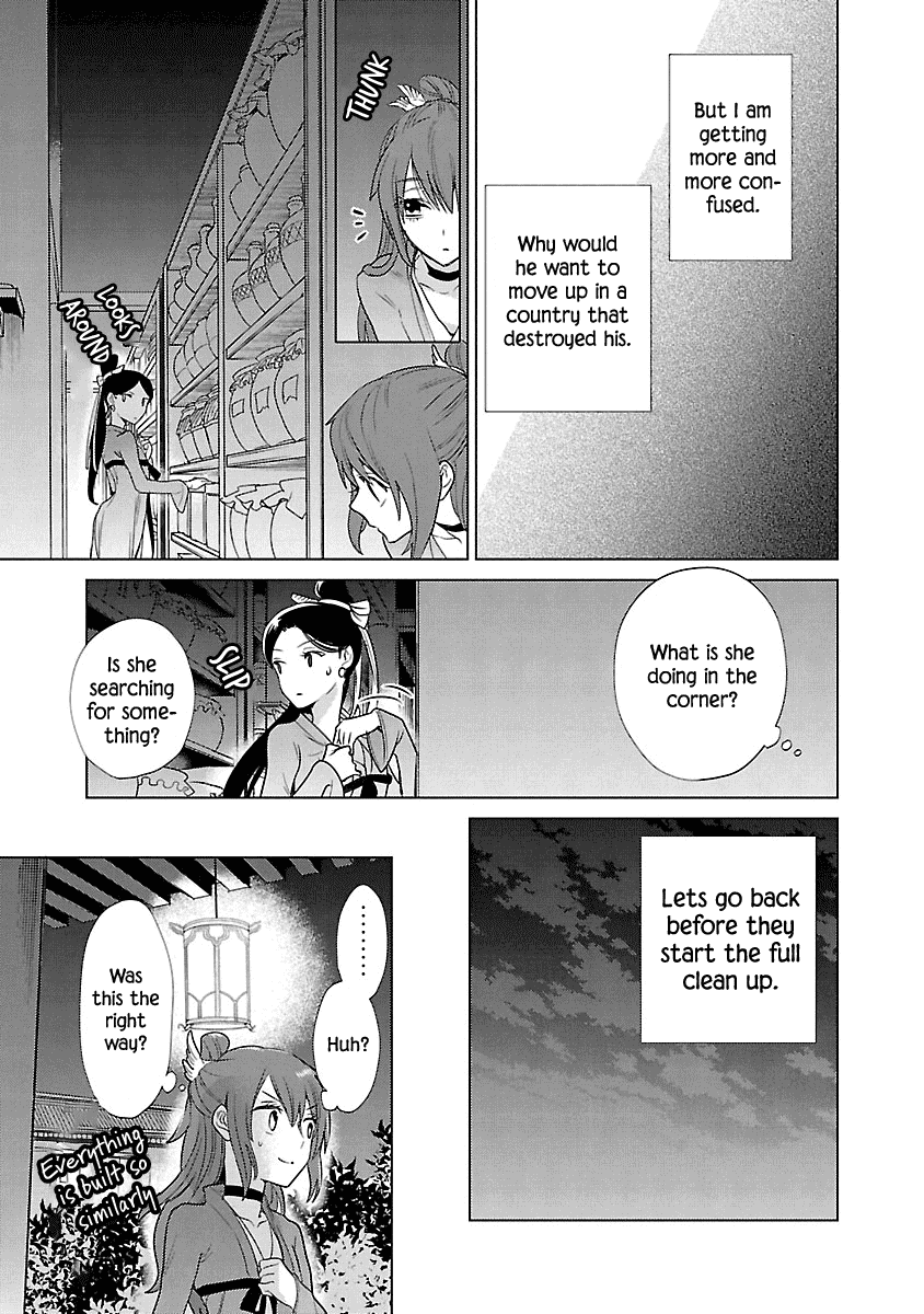 Eikoku Monogatari Shunka Torikae Shou Chapter 6 #32