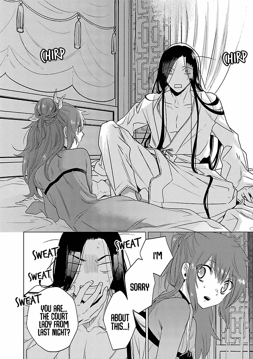 Eikoku Monogatari Shunka Torikae Shou Chapter 7 #26