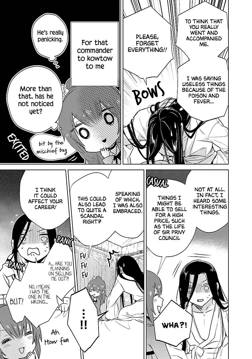 Eikoku Monogatari Shunka Torikae Shou Chapter 7 #27