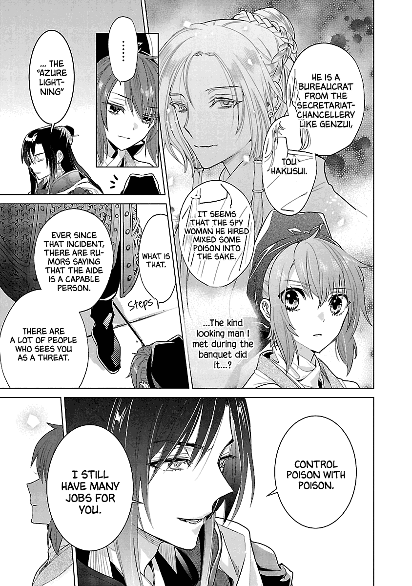 Eikoku Monogatari Shunka Torikae Shou Chapter 10 #36