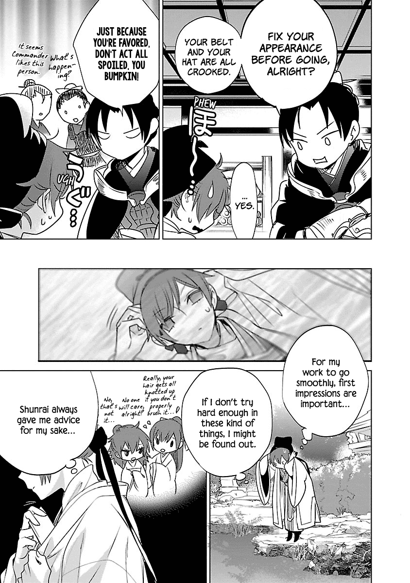 Eikoku Monogatari Shunka Torikae Shou Chapter 3 #7