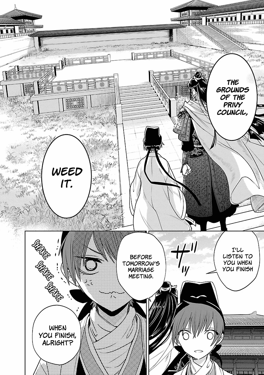 Eikoku Monogatari Shunka Torikae Shou Chapter 3 #12