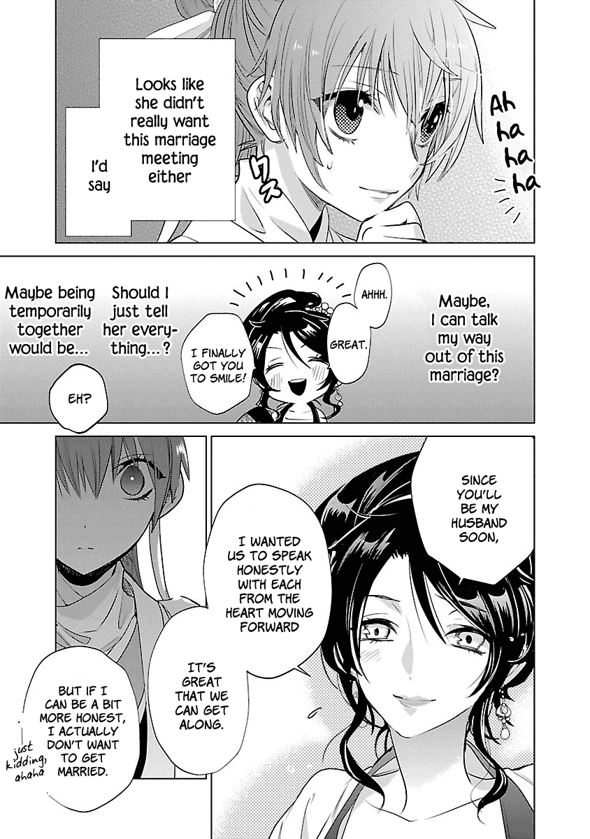 Eikoku Monogatari Shunka Torikae Shou Chapter 3 #19