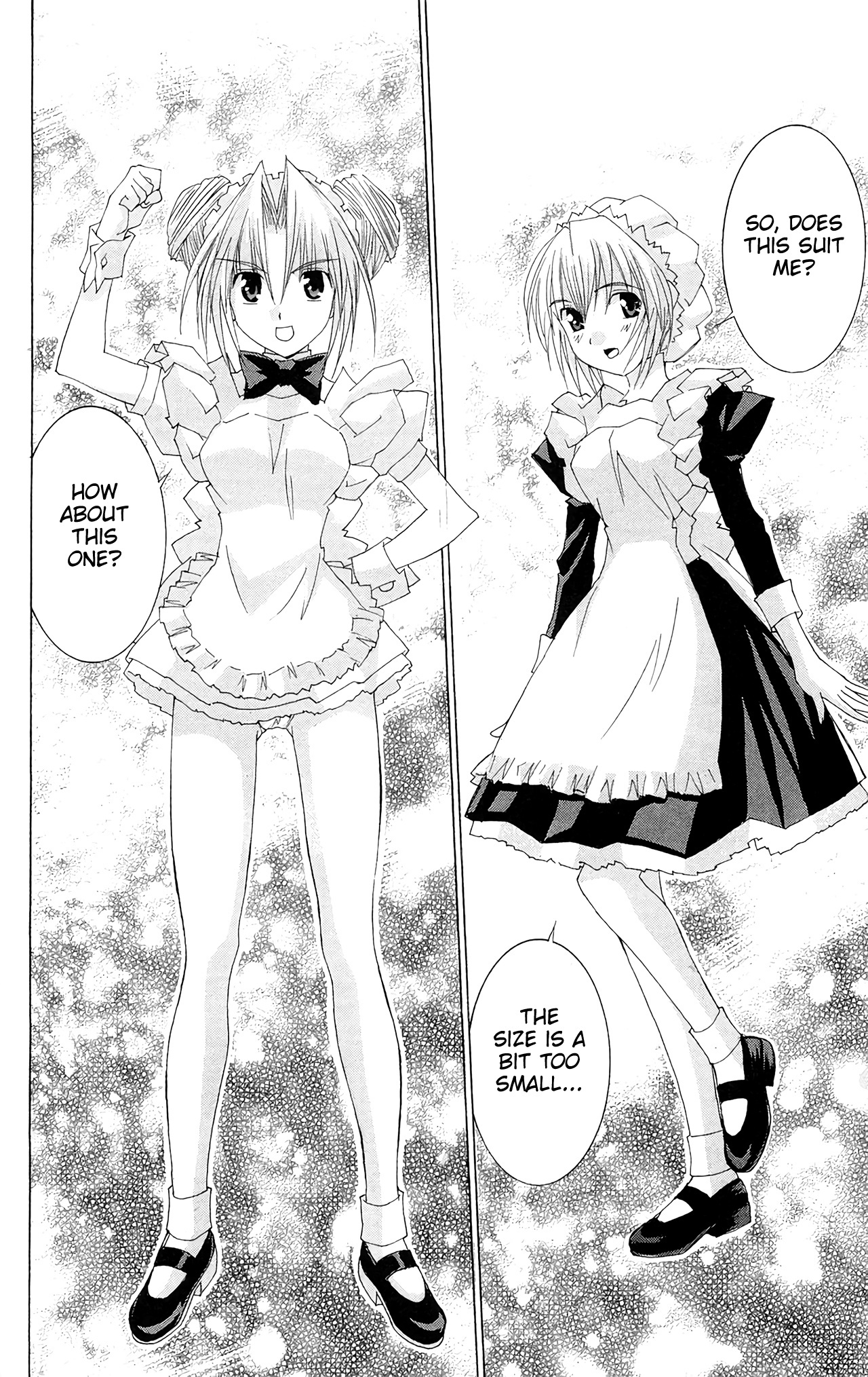 Hanaukyo Maid Tai Chapter 61 #27