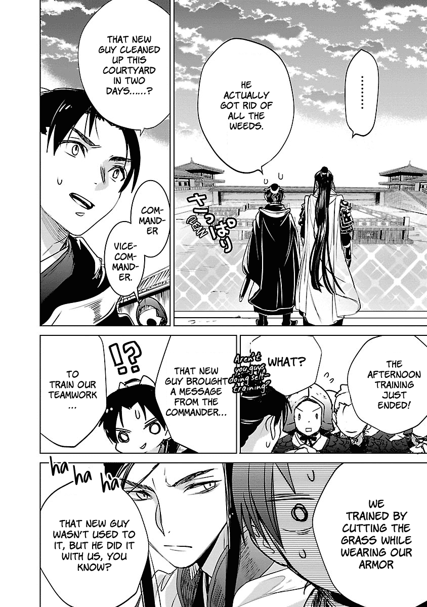 Eikoku Monogatari Shunka Torikae Shou Chapter 3 #24